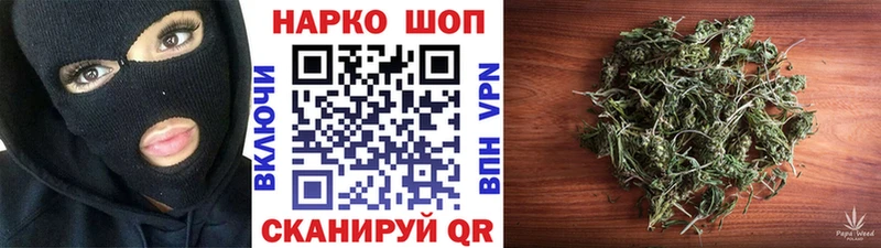 Купить АМФ  APVP  Меф  Cocaine  Марихуана  Рыбинск