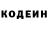 Кодеиновый сироп Lean напиток Lean (лин) Luker's Hader