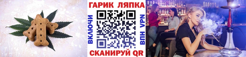 Canna-Cookies конопля  Купить где  Рыбинск 
