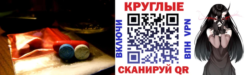 Экстази VHQ  Купить  Рыбинск 
