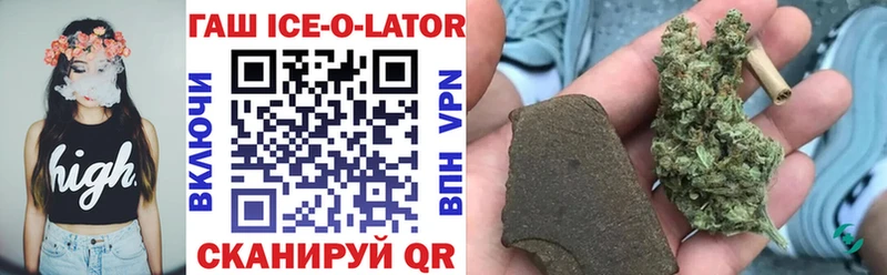 ГАШИШ VHQ  Купить где  Рыбинск 