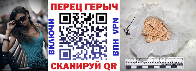 Купить где  Рыбинск  ГЕРОИН Афган 