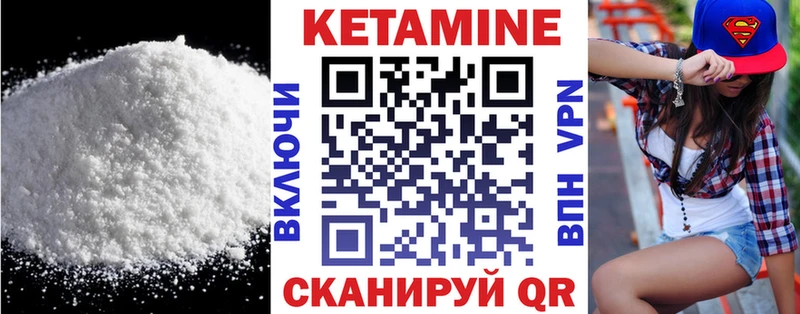 Купить  Рыбинск  КЕТАМИН ketamine 