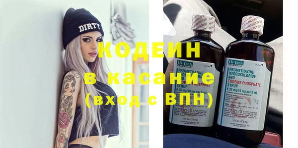 спиды Беломорск