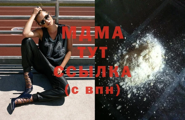 МДМА Белоозёрский
