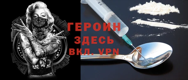 МДМА Белоозёрский