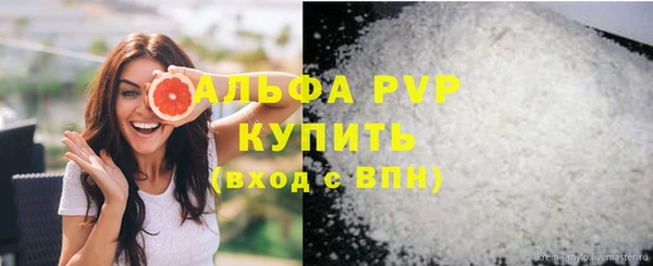 спиды Беломорск