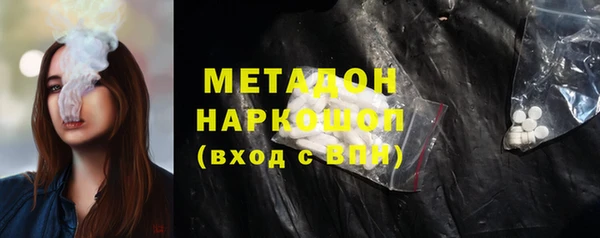 МДМА Белоозёрский