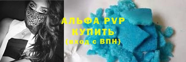 МДМА Белоозёрский