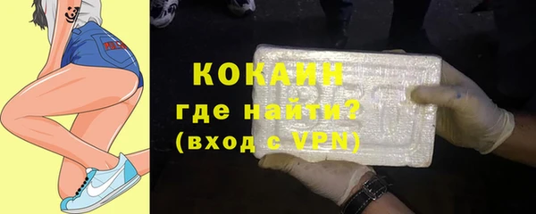 МДМА Белоозёрский