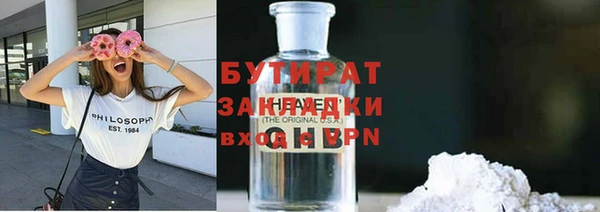 МДМА Белоозёрский