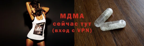 mdma Белокуриха