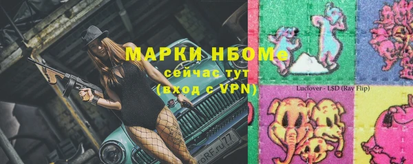 МДМА Белоозёрский