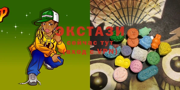 МДМА Белоозёрский