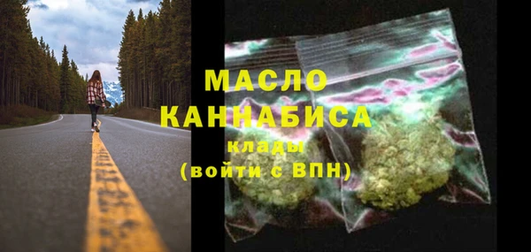 МДМА Белоозёрский