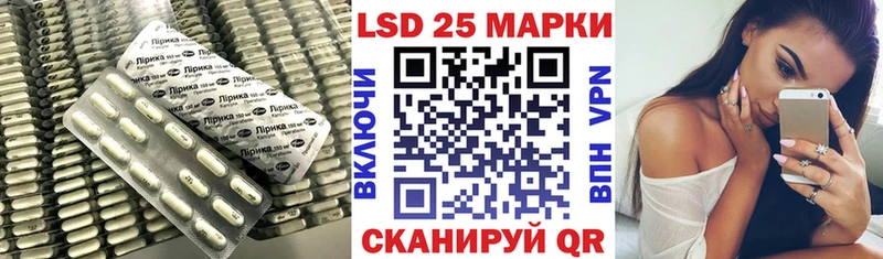 LSD-25 экстази ecstasy  Купить где  Рыбинск 