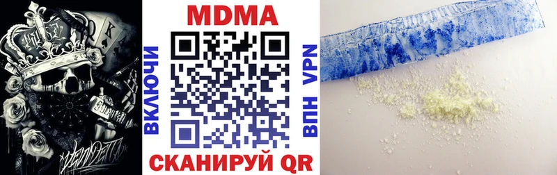 Купить  Рыбинск  MDMA молли 