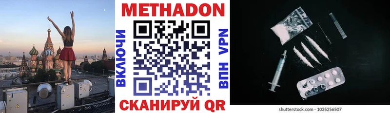 Купить  Рыбинск  МЕТАДОН мёд 