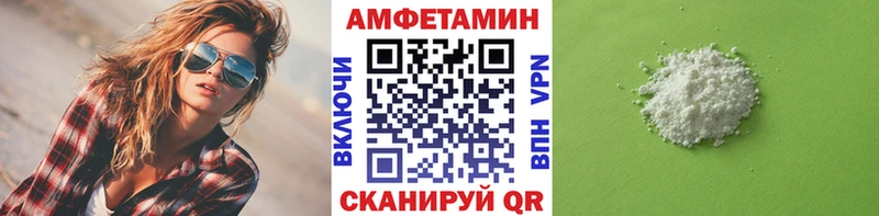 Первитин Декстрометамфетамин 99.9%  Купить закладки  Рыбинск 