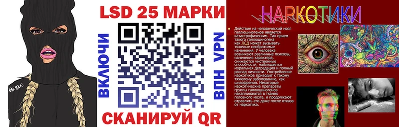 Марки 25I-NBOMe 1,5мг  Купить где  Рыбинск 