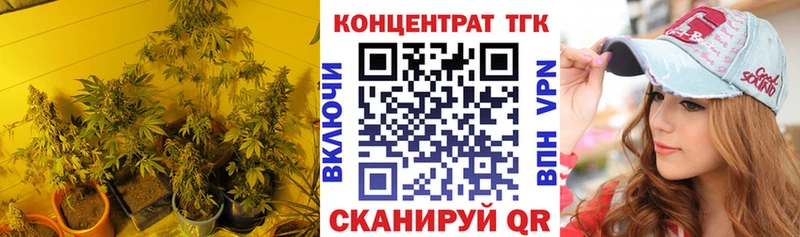Купить где  Рыбинск  Дистиллят ТГК THC oil 