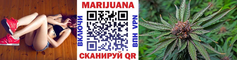 Купить где  Рыбинск  Бошки Шишки марихуана 